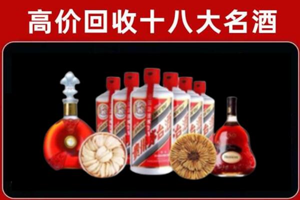 福州市鼓楼区回收名酒店