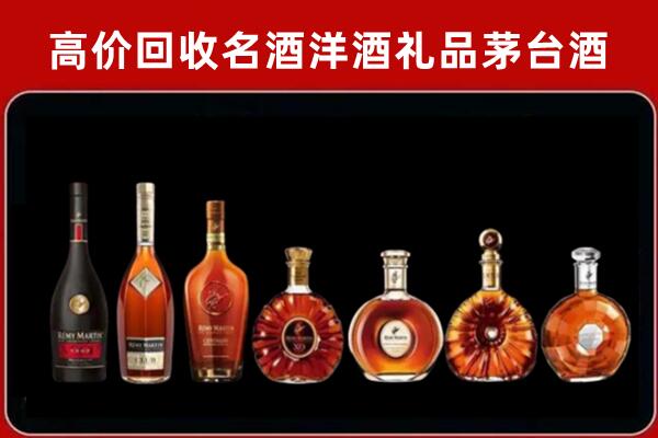 福州市鼓楼区回收拉菲红酒