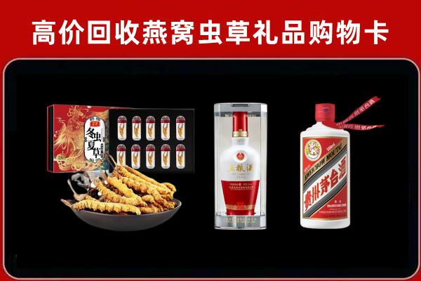 福州市鼓楼区回收名酒哪家好