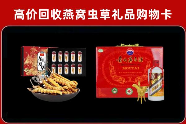 福州市鼓楼区回收15年茅台酒